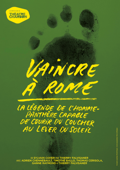 Vaincre à Rome de Sylvain Coher